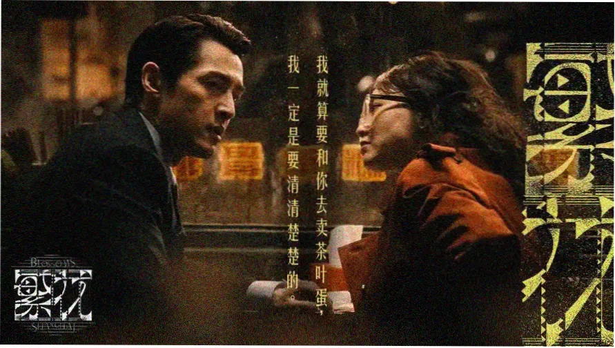 火影忍者疾风传免费观看
